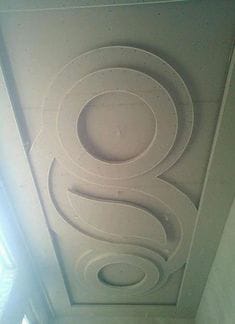 Designer Ceiling Panel